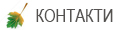 Контакты ландшафтных дизайнеров в Ивано-Франковской области